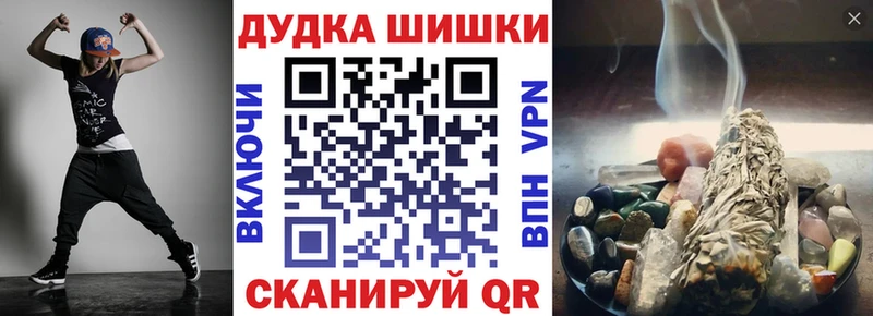 Каннабис Истра