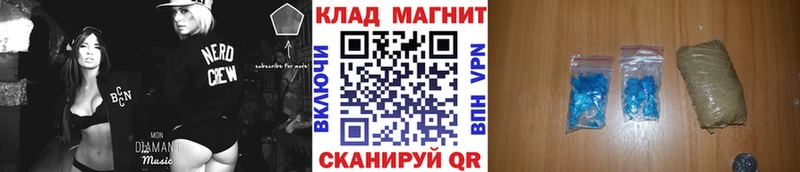 Где купить наркотики Истра Метадон Меф мяу мяу ГАШИШ Каннабис АМФ