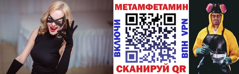 АМФЕТАМИН 97%  mega вход  Истра 