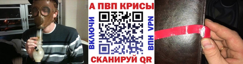 ссылка на мегу ссылки  Истра  Альфа ПВП мука  где купить наркотик 