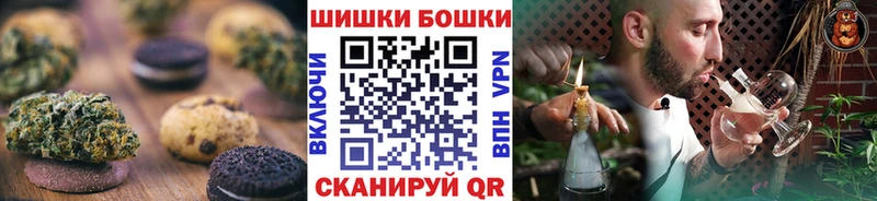 купить наркотик  Истра  блэк спрут ССЫЛКА  Canna-Cookies конопля 