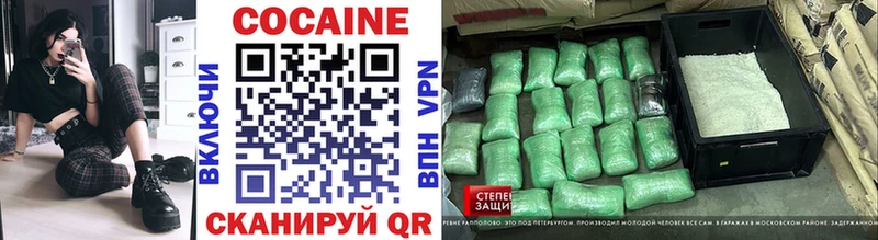 Кокаин Эквадор  Истра 