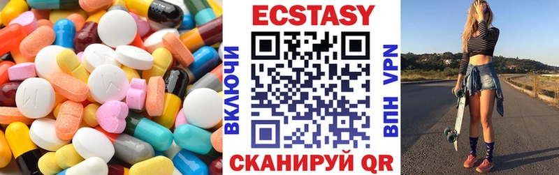 Экстази круглые  Истра 
