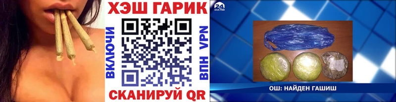 ГАШ Изолятор  сколько стоит  Истра 