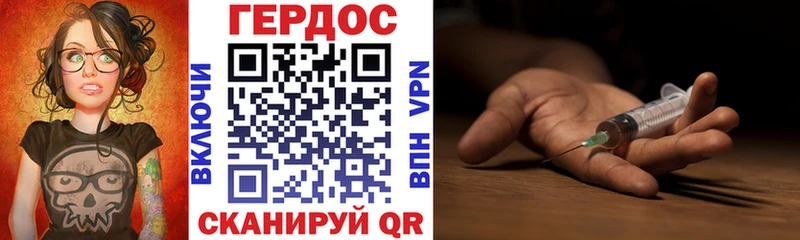 Героин Афган сколько стоит кракен нарко площадка клад Истра