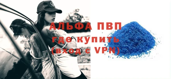 apvp Абинск
