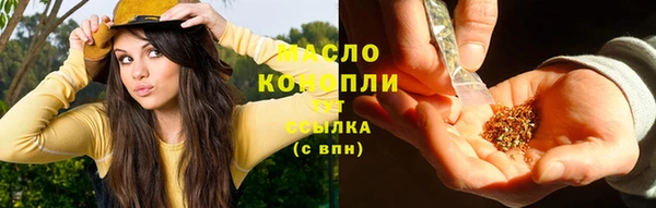мефедрон VHQ Абдулино