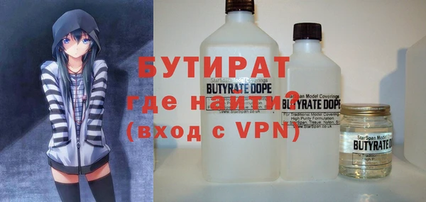 мефедрон VHQ Абдулино