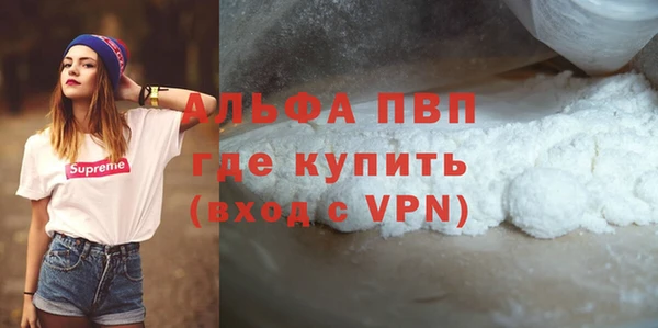 мефедрон VHQ Абдулино