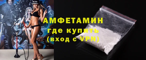 ALPHA-PVP Алексеевка