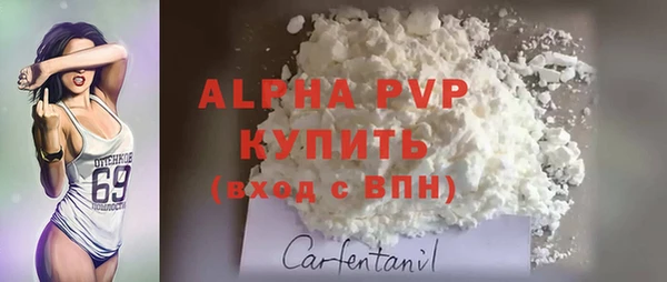мефедрон VHQ Абдулино