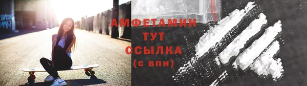 метамфетамин Алексин
