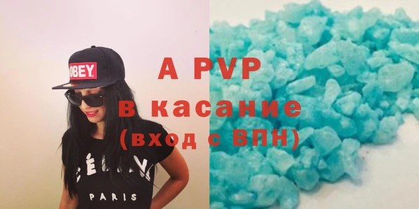 ALPHA-PVP Алексеевка