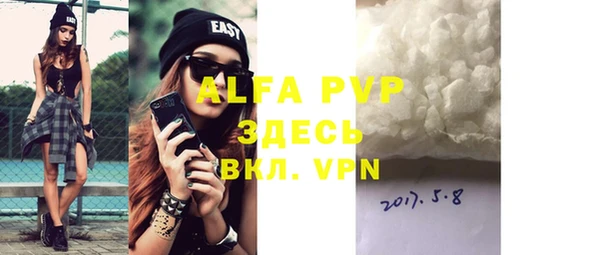 a pvp Абаза