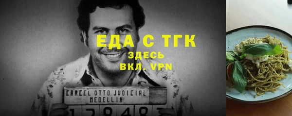 ALPHA-PVP Алексеевка
