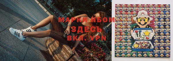 apvp Абинск