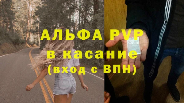 ALPHA-PVP Алексеевка