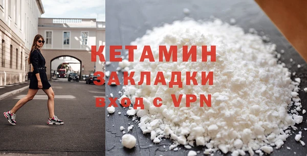 метамфетамин Алексин