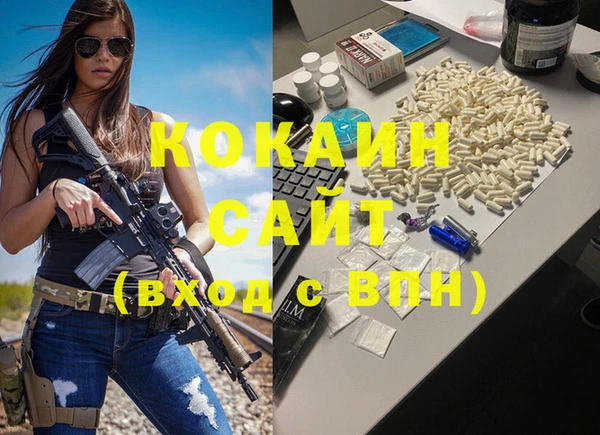 мефедрон VHQ Абдулино