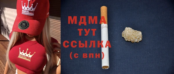 метамфетамин Алексин