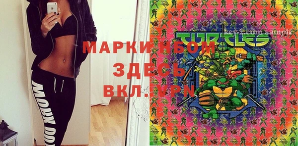 мескалин Алзамай