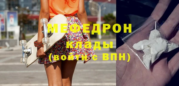 мефедрон VHQ Абдулино