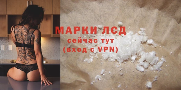 мескалин Алзамай