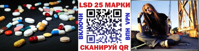 LSD-25 экстази кислота  Истра 