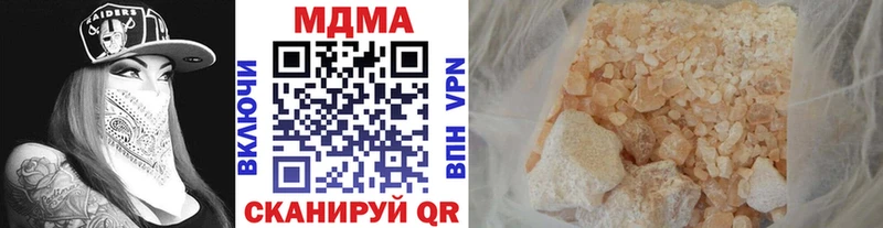 где найти   darknet какой сайт  MDMA кристаллы  Истра  MEGA онион 