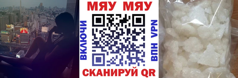 кракен ONION  Истра  Меф VHQ 