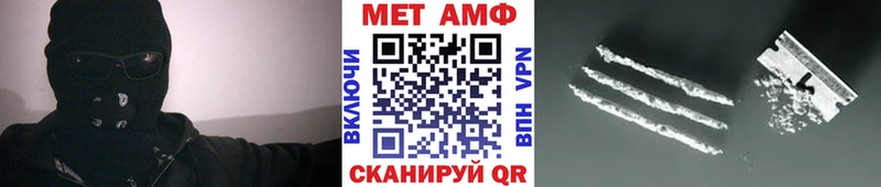 купить наркотики сайты  Истра  ОМГ ОМГ зеркало  Метамфетамин Methamphetamine 
