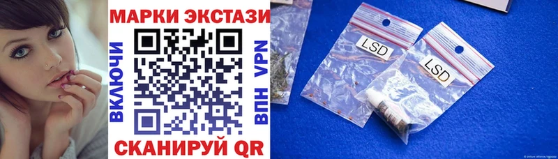 блэк спрут зеркало Истра Марки N-bome 1500мкг